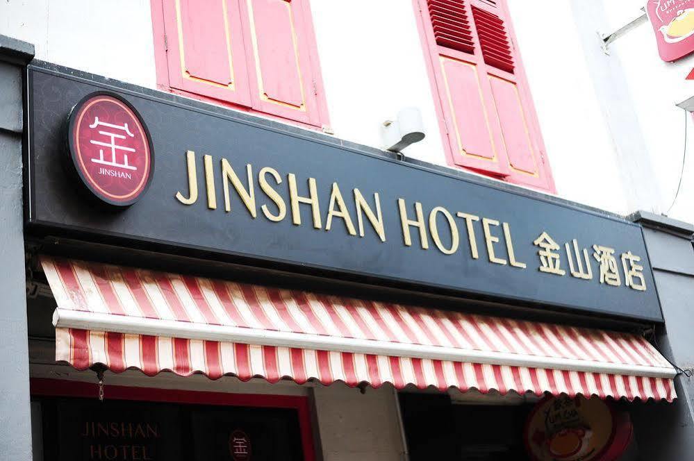 เซน รูมส์ จินชาน โฮเทล Hotel สิงคโปร์ ภายนอก รูปภาพ
